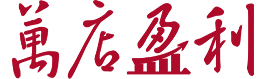 万店海投